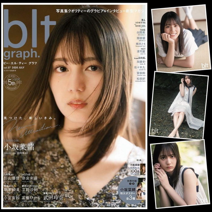 [blt graph] vol.57 小坂菜緒 他 - idols