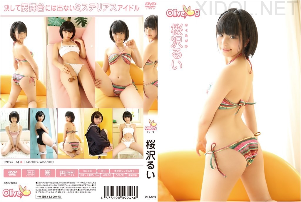 桜沢るい Olive 6 - DVD/ブルーレイ